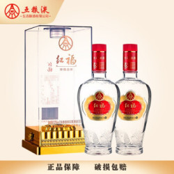 五粮液 52度红福精品白酒礼盒装 500ml共2瓶装(送礼品袋)