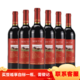 茅台（MOUTAI）经典红标 赤霞珠干红葡萄酒 12度750ml*6 整箱装