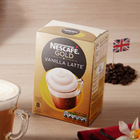 Nestlé 雀巢 英国进口 雀巢金牌咖啡组合 4盒装