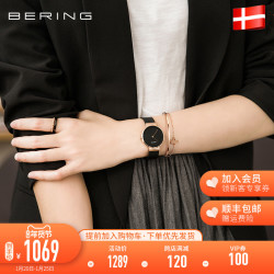 bering白令手表女进口时尚简约钢带潮流小表盘女表