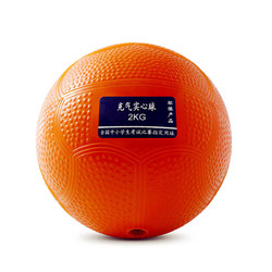正品匹克充气实心球中考专用2KG初中小学生体育考试标准橡胶铅球