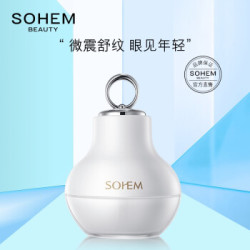 仕欧泉 二裂酵母大白灯眼霜30g