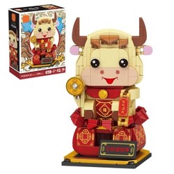 HUIQIBAO TOYS 汇奇宝 新年积木礼盒 小福牛296颗粒