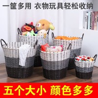 移动专享：HKML 手工脏衣篓脏衣服收纳筐玩具收纳桶