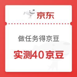 京东 年货巅峰盛典 做任务得京豆