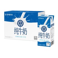 88VIP：YONSEI 延世 纯牛奶 全脂奶牛奶 190ml*6瓶 *4件