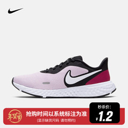 耐克 女子 NIKE REVOLUTION 5 跑步鞋 BQ3207 BQ3207-501 38