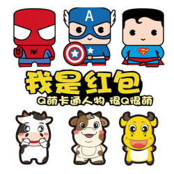 2021年G牛年立体卡通红包创意个性过年新年儿童小孩压岁利是封