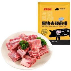 京东跑山猪 黑猪去颈前排 400g/袋