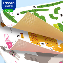 LANDZO 蓝宙 儿童手工折纸书