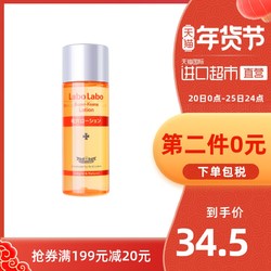 城野医生毛孔收敛水50ml收缩清爽补水保湿化妆水女湿敷水VC爽肤水 *2件