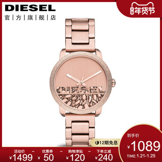 Diesel迪赛手表官方正品玫瑰金潮流石英女表满天星设计师表DZ5588