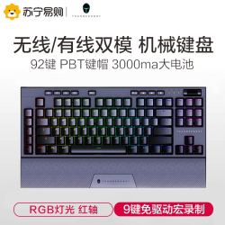 雷神(THUNDEROBOT) 无线机械键盘 RGB背光电竞游戏键盘 92键 磁吸式手托