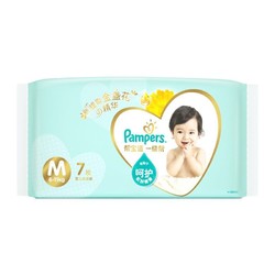 Pampers 帮宝适 一级帮纸尿裤试用装 M7