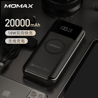 摩米士MOMAX数显无线充电宝20000毫安时大容量移动电源苹果PD双向快充适用iPhone12/11ProMax华为小米等黑色