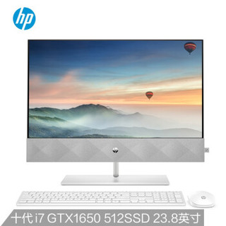 惠普(HP)星系列 高清一体机电脑23.8英寸(十代i7-10700T 16G 2T+512SSD GTX1650 4G 三年上门)FHD独显 高色域