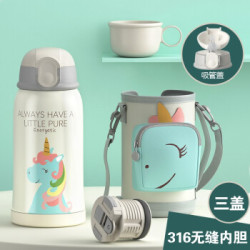 嘿逗 儿童316不锈钢智能保温杯550ml