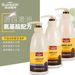 Sunbath 沐浴阳光 氨基酸洗发露护发素沐浴露套装 500ml*3瓶