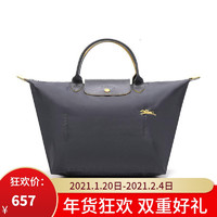 Longchamp 珑骧 女士LE PLIAGE系列织物中号短柄可折叠手提包 1623 619