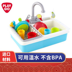 playgo贝乐高 做饭玩具水槽切水果 迷你厨房 洗碗小水池 3600 *2件