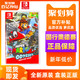 Nintendo 任天堂 switch游戏卡带《超级马里奥 奥德赛》国行 中文