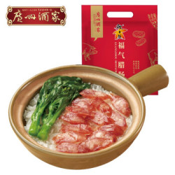广州酒家 福气腊肠 500g *2件