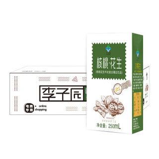 李子园 核桃花生牛奶 250ml*20盒/箱 年货必备 早餐奶学生奶 *2件