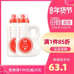 B&B保宁韩国进口婴儿洗衣液宝宝用无荧光剂温和植物1500ml*2瓶 *5件