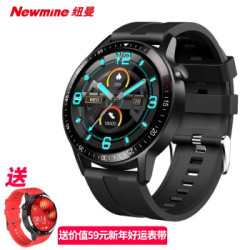 纽曼(Newmine)G28 运动智能手表男 户外蓝牙防水电话手表成人 心率血压监测女智能手环华为小米苹果 *4件