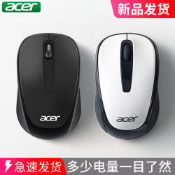 宏碁(Acer) 无线鼠标 办公商务鼠标 无线光学鼠标 M157