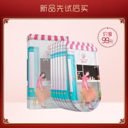 御泥坊果莓修护保湿面膜7片
