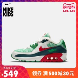 Nike 耐克官方NIKE AIR MAX 90 SE (GS) 大童运动童鞋 新款DC1621