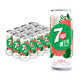 7喜莫7托西柚柚子味碳酸饮料汽水饮品330ml*12罐整箱果味汽水