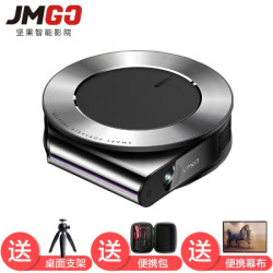 JmGO 坚果 微果i6 便携投影仪