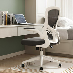 Hbada 黑白调 HDNY163 电脑椅 （白色五爪款）