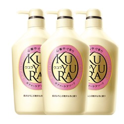 KUYURA 可悠然 美肌沐浴露 欣怡幽香 550ml*3瓶