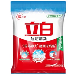 Liby 立白 超洁清新洗衣粉 950g