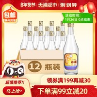 汾酒山西杏花村53度出口玻汾500ml*12瓶整箱装