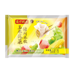 湾仔码头 玉米蔬菜猪肉水饺 1800g *4件 +凑单品