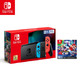 任天堂 Nintendo Switch 国行续航版增强版红蓝主机 & 《马力欧网球 ACE》游戏兑换卡