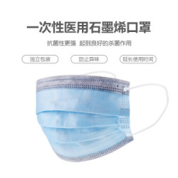 圣泉 医用口罩 50只独立包装/1盒