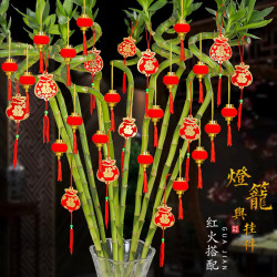 年货置办新年盆栽过年装饰挂件2021年新款春节家庭布置创意家里多少钱 什么值得买