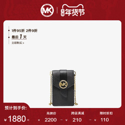 MK Charm 2020冬季新款小号链条翻盖手机包单肩斜挎包女包 *2件