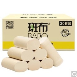 BABO 斑布 无芯卷纸 3层*100g*30卷（150*110mm） *4件