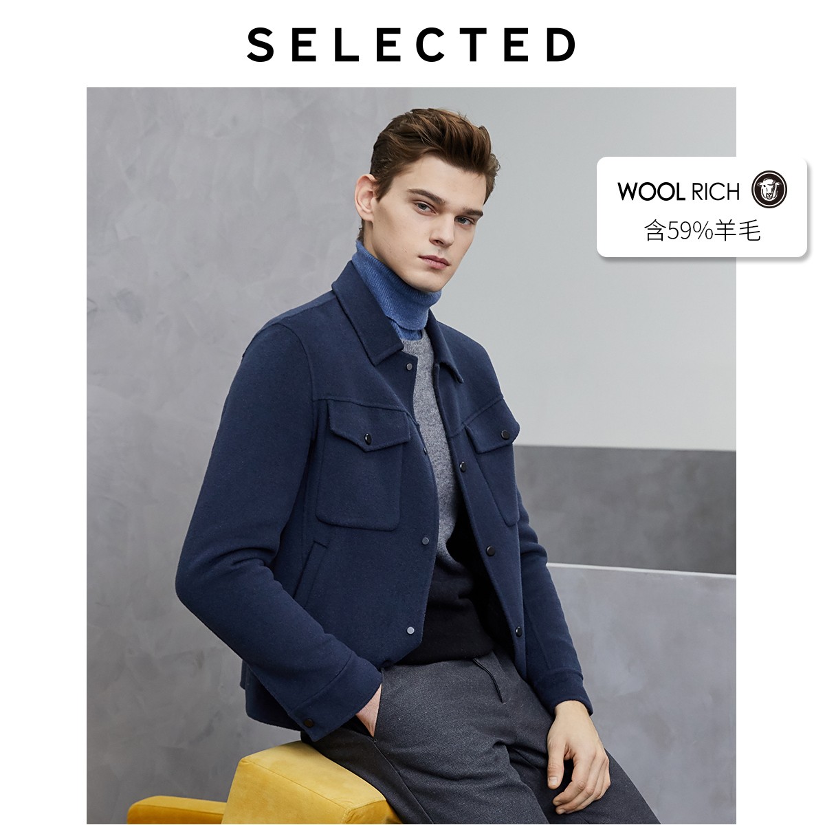 【省105.5元】短款外套_selected 思莱德 419427527 男士短款毛呢大衣