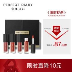 完美日记至臻柔色丝绒唇釉迷你套组 丝绒唇釉4支装V01+V02+V07+V08 热卖口红礼盒 生日礼物 新年礼物 *4件