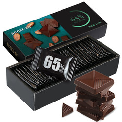 100%纯黑巧克力礼盒110g 可可脂约22片无蔗糖糖果苦黑巧零食批发