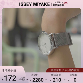 Issey Miyake三宅一生手表日本设计师「岩崎一郎」F系列腕表