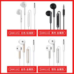 HONOR 荣耀 原装半入耳式耳机 AM115 白