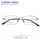  新补货：Coastal Vision 镜宴 CVO4006镜框+依视路 钻晶A4 1.60非球面镜片　